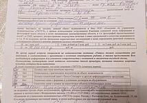 Thumb medium whatsapp image 2022 03 04 at 18.05.50