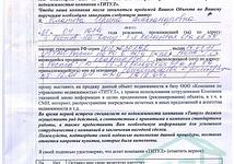 Thumb medium c9453af87bb045097524f34b1be015cd
