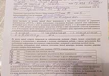 Thumb medium 8ff2ca4f982f955833443d5acf5e1b48