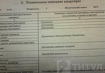 Thumb medium 514664b801f16f0d88bc31a2a8c3ffbd