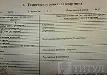 Thumb medium 6b5105fd14514068949ecd92821f334b