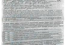 Thumb medium 185bc41069066b88576d7af72c06b183