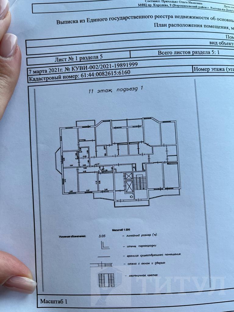 Продажа 3-комнатной квартиры, Ростов-на-Дону, Суворовский,  Петренко