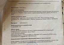 Thumb medium 7eb3005bfd81cca991d271a3a392d355