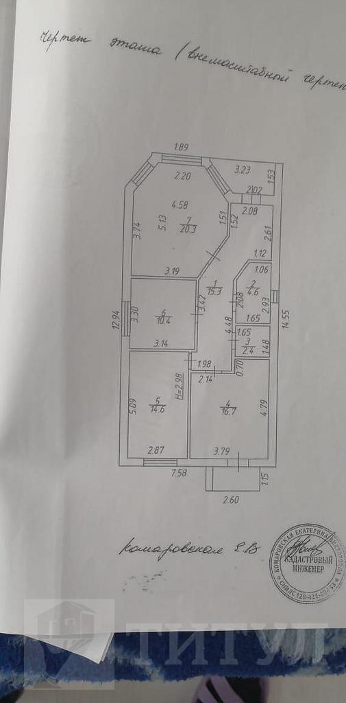 трехкомнатный домрайон  Фото 12