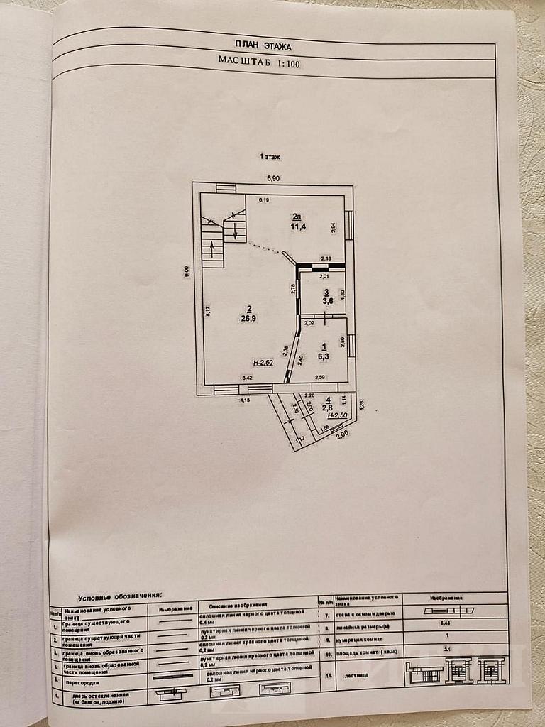 трехкомнатный домрайон  Фото 41