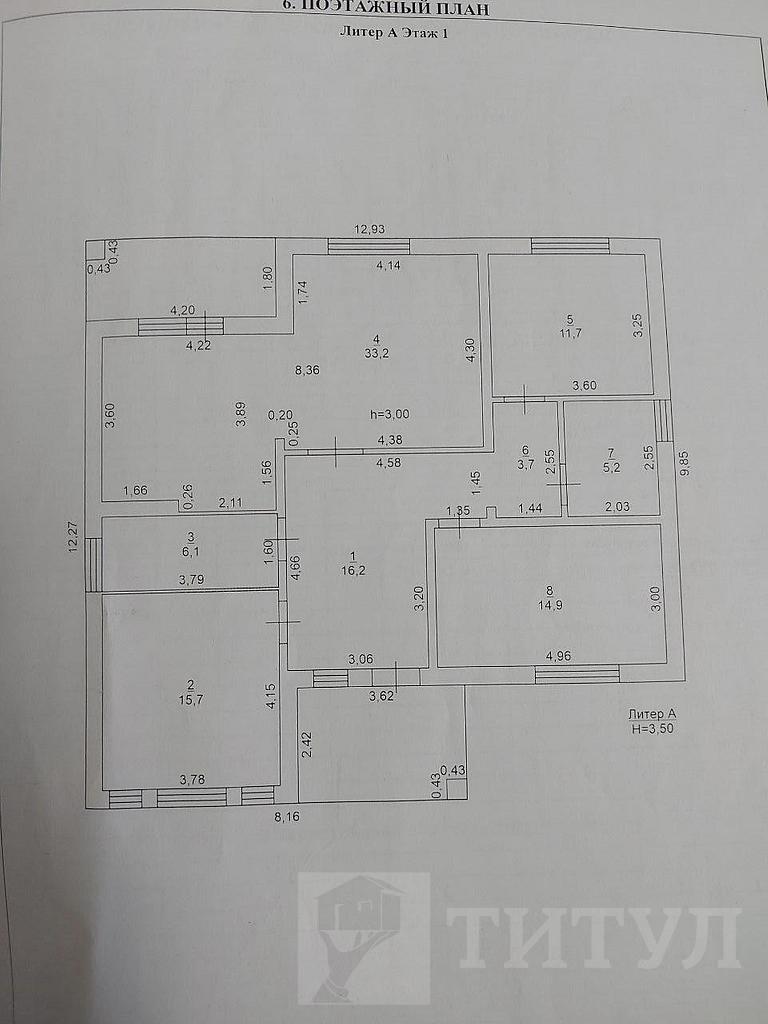 трехкомнатный домрайон  Фото 15