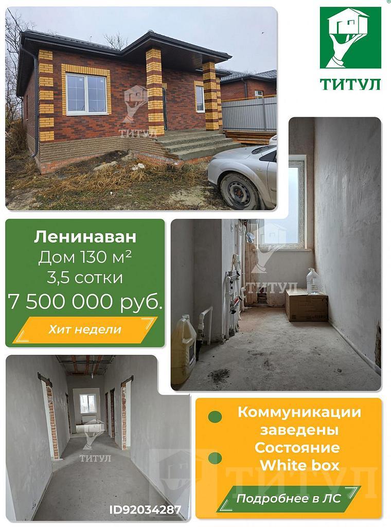 трехкомнатный домрайон  Фото 17