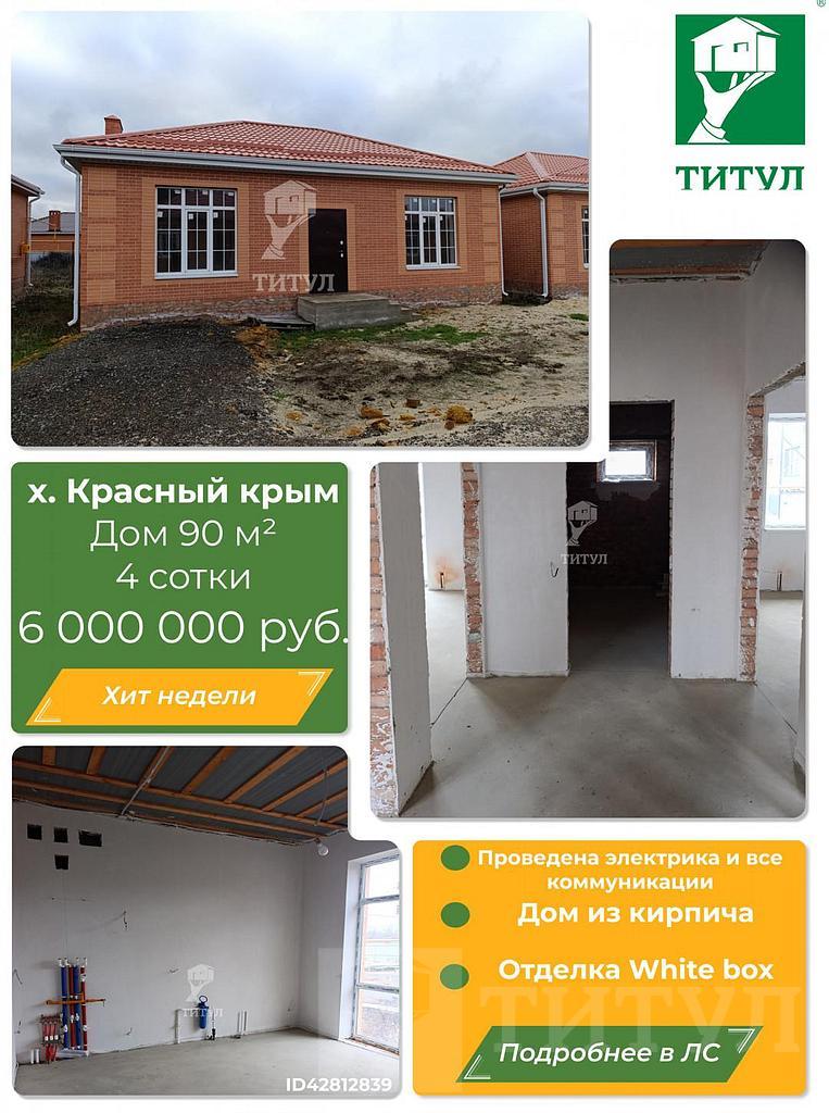 трехкомнатный домрайон ул. Столичная Фото 11