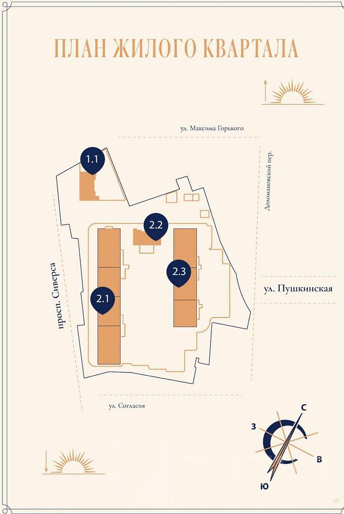 трехкомнатная квартира, район  Фото 13