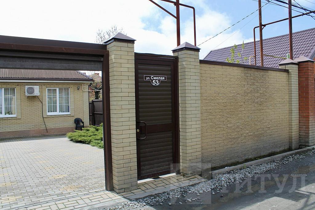 трехкомнатный домрайон  Фото 2