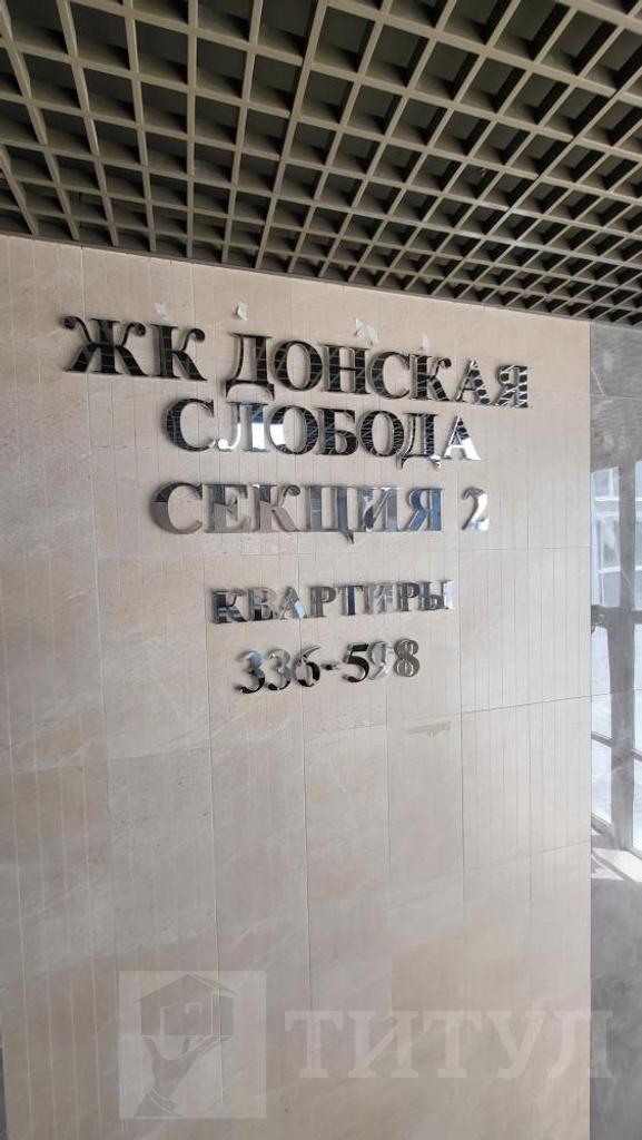 двухкомнатная квартира, район  Фото 14