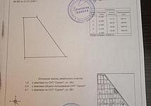 Thumb medium 7ca2ded114067b6898f1610c860076ad