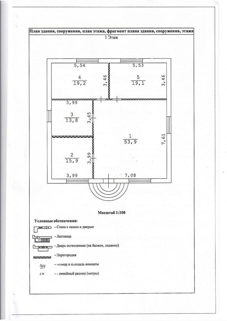 трехкомнатный домрайон  Фото 32
