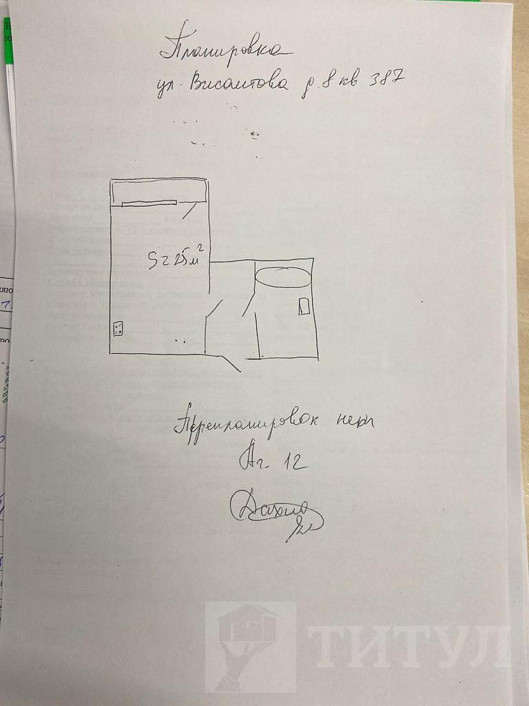 студияСуворовский, район  Фото 28