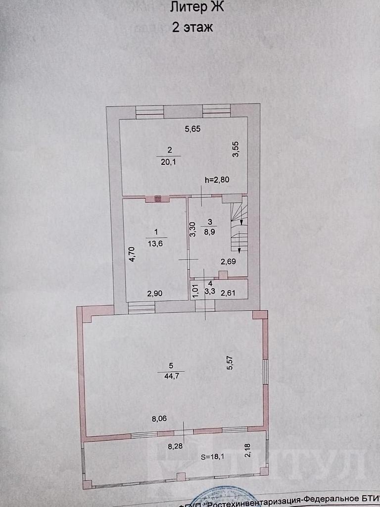 домрайон  Фото 11