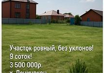 Thumb medium f09d34600fe7c0bf86fa67041e6261e9