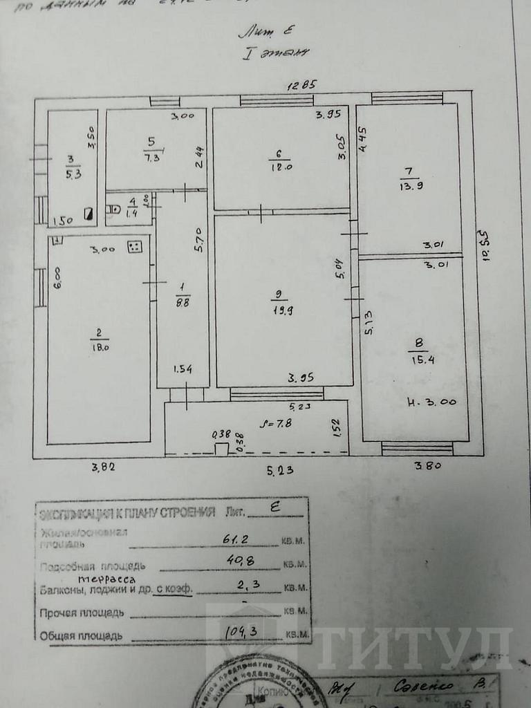 четырехкомнатный домрайон  Фото 20