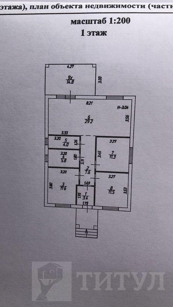 трехкомнатный домрайон  Фото 5