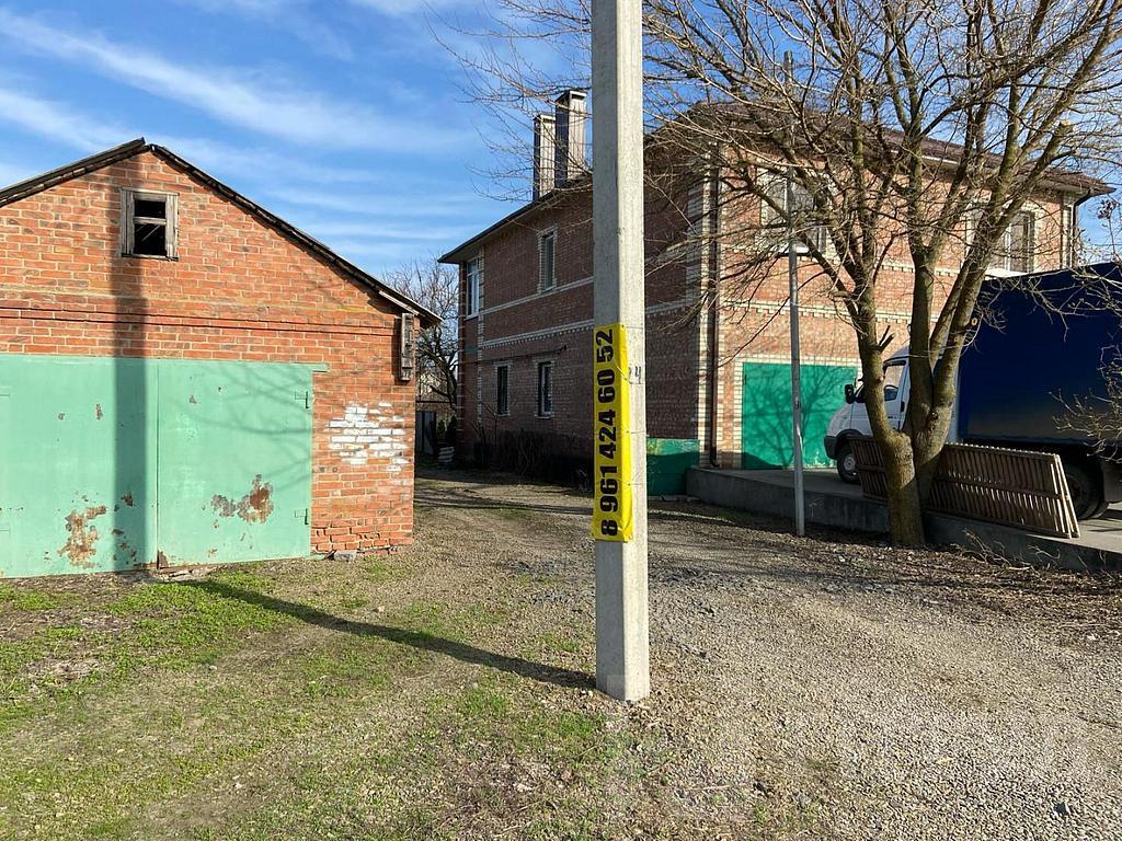 домрайон  Фото 11