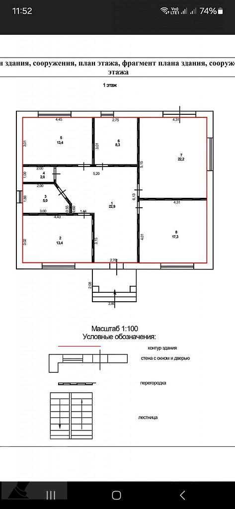 трехкомнатный домрайон  Фото 3