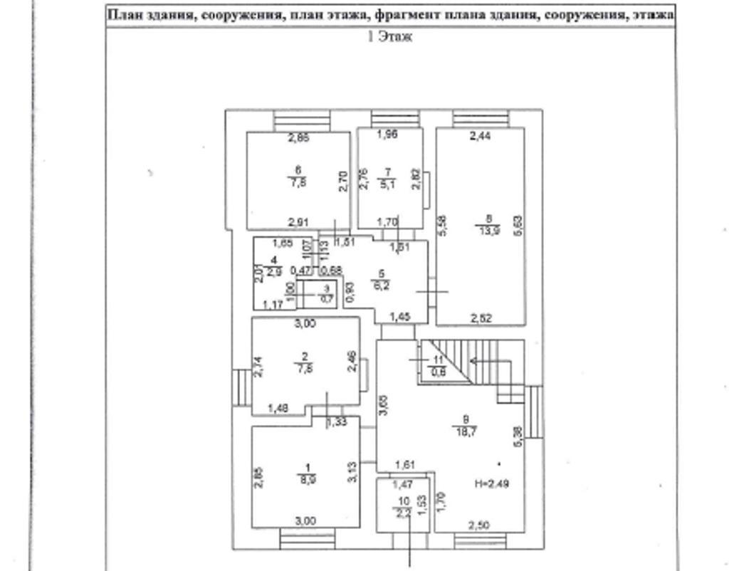 пятикомнатный домрайон  Фото 42