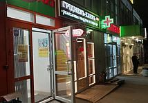 Thumb medium 31210a662258237a9917f5e9e85e505a