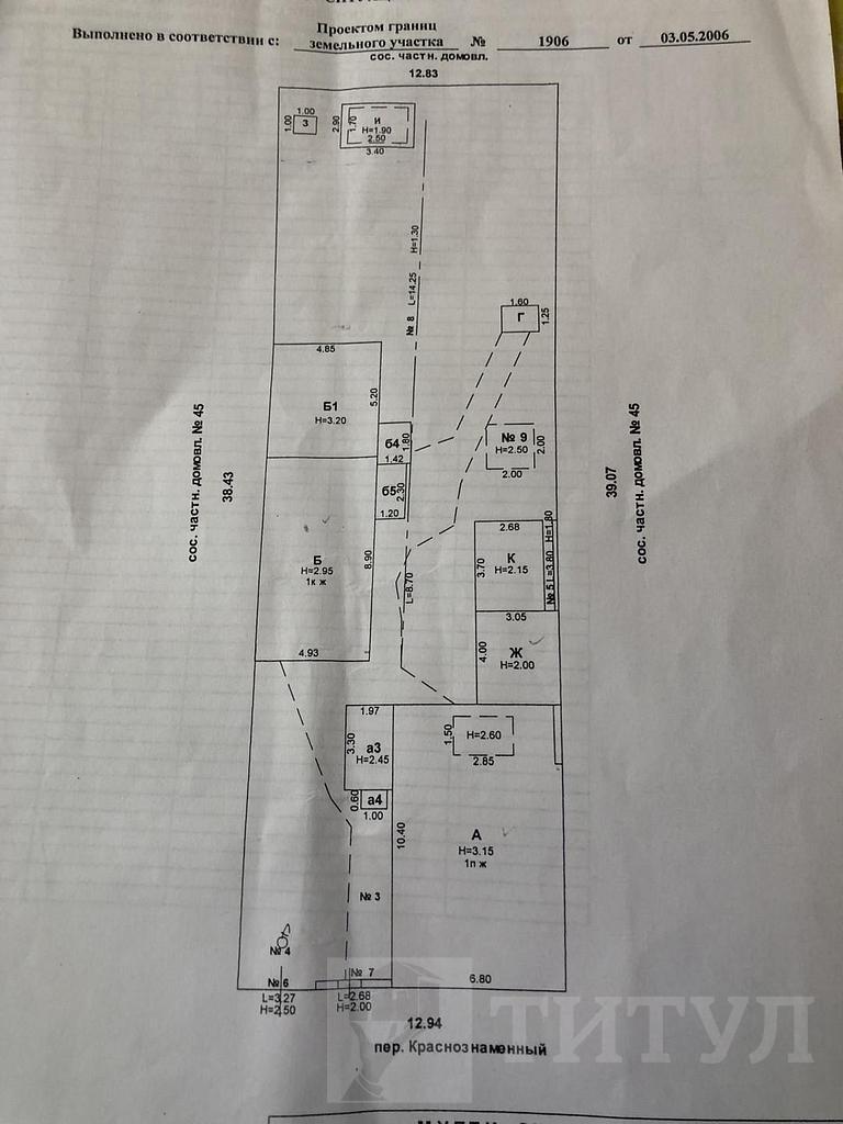 трехкомнатный домрайон Фото 1