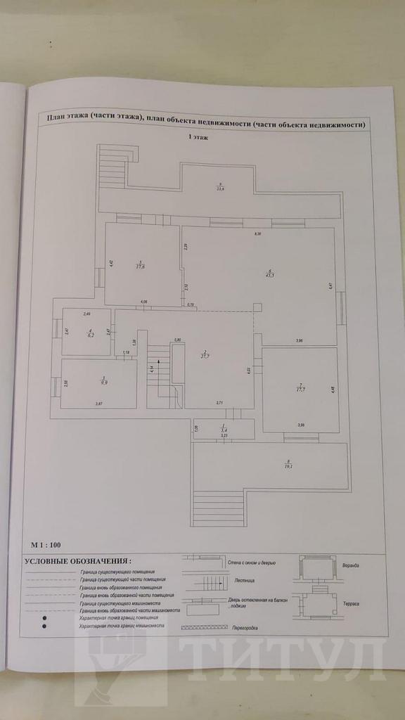 домрайон Фото 45