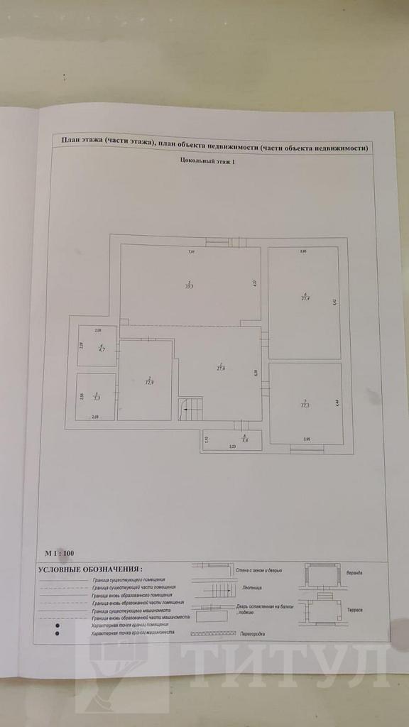 домрайон Фото 44