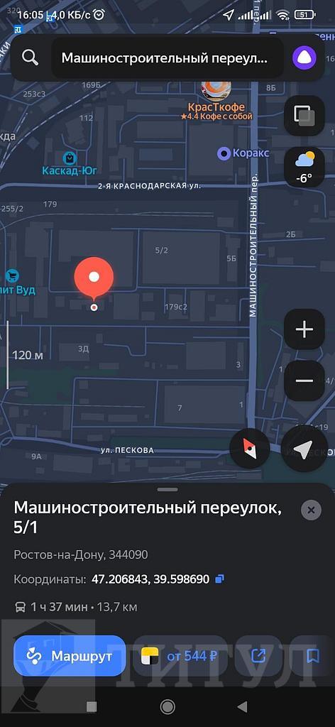 двухкомнатная квартираЗЖМ, район  Фото 1