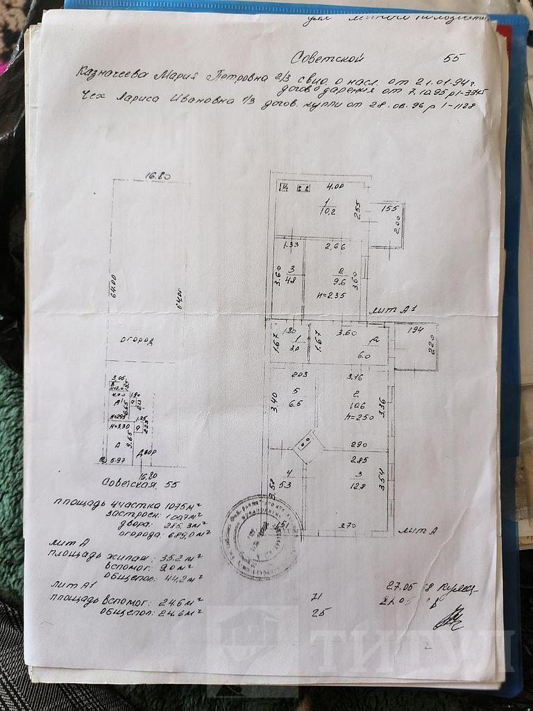 четырехкомнатный домрайон  Фото 34