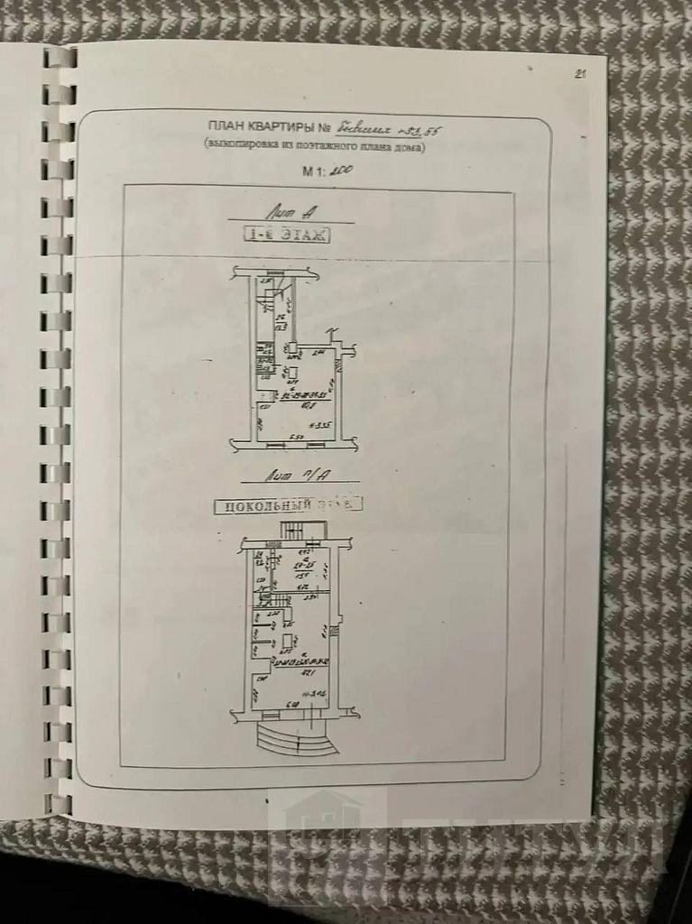, район  Фото 5