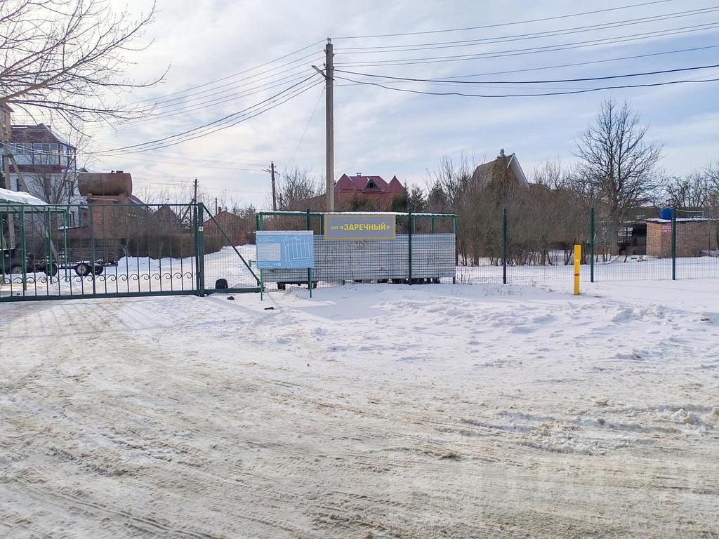 домрайон Фото 1