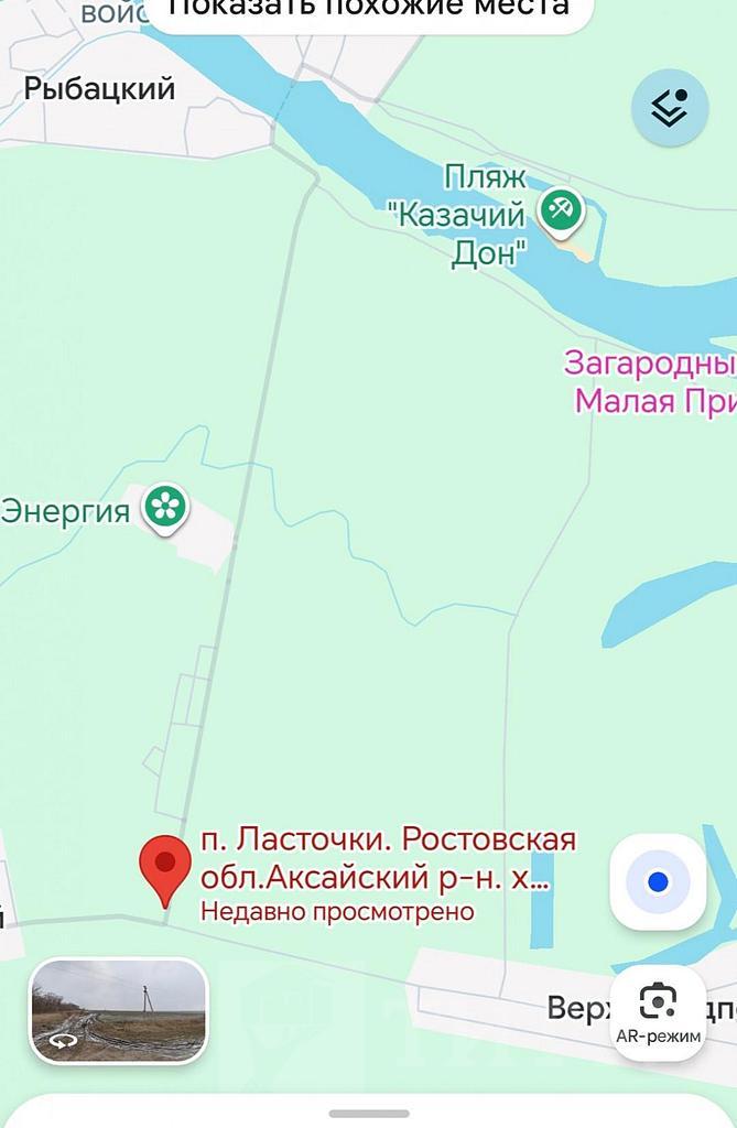 домрайон Фото 1