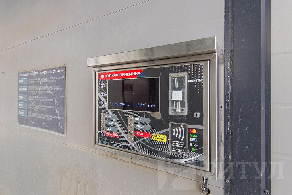 , район  Фото 7