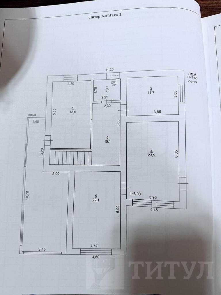 пятикомнатный домрайон  Фото 2