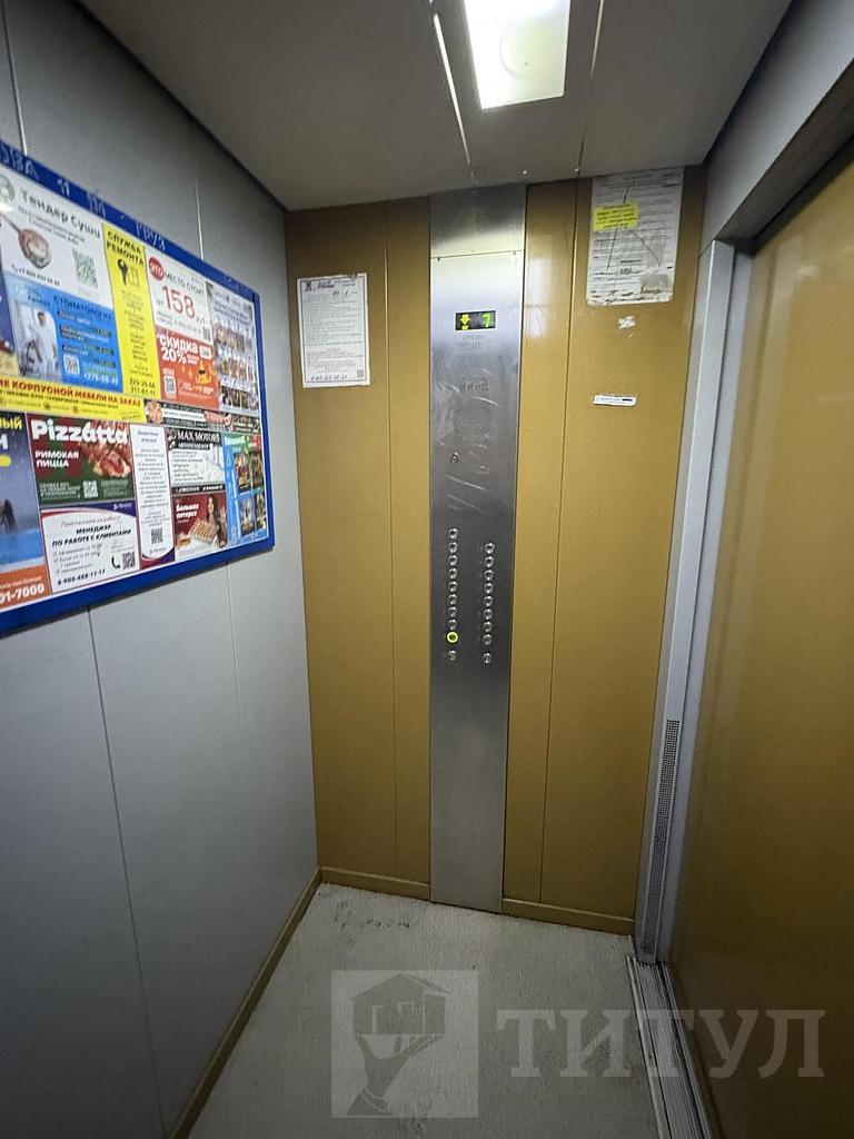 двухкомнатная квартираЛевенцовский, район  Фото 3