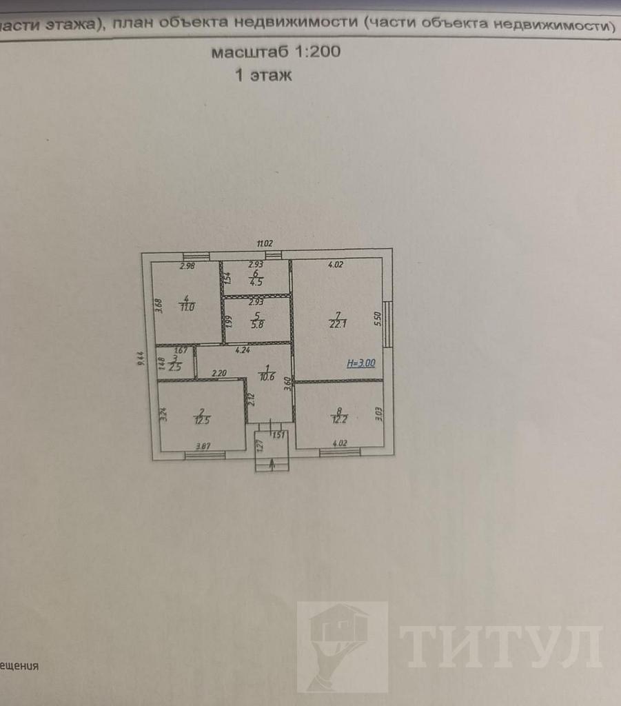 трехкомнатный домрайон  Фото 12