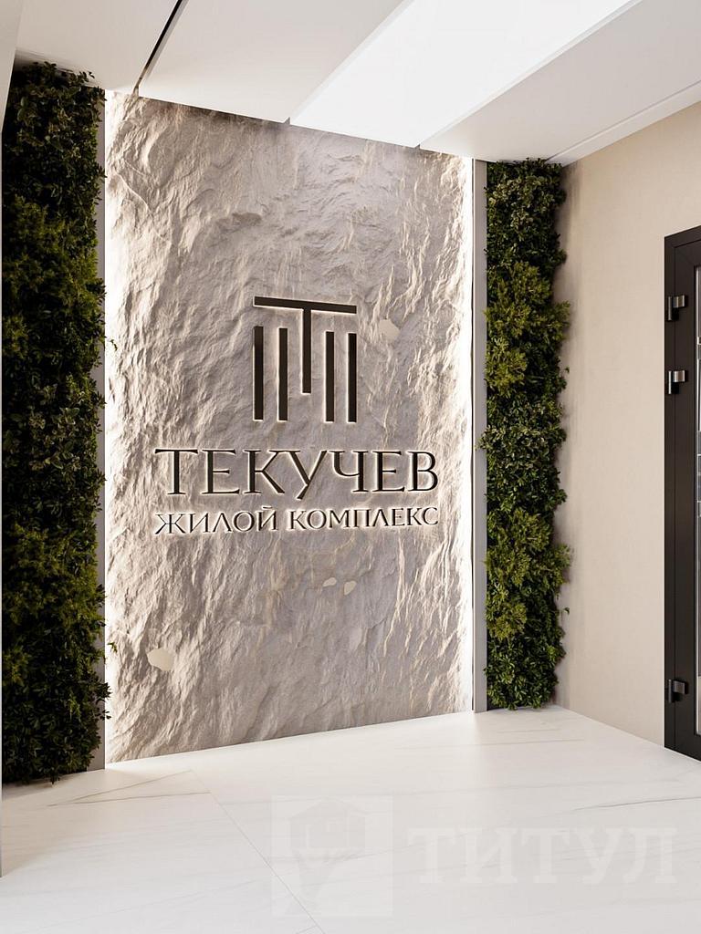 двухкомнатная квартира, район Фото 4