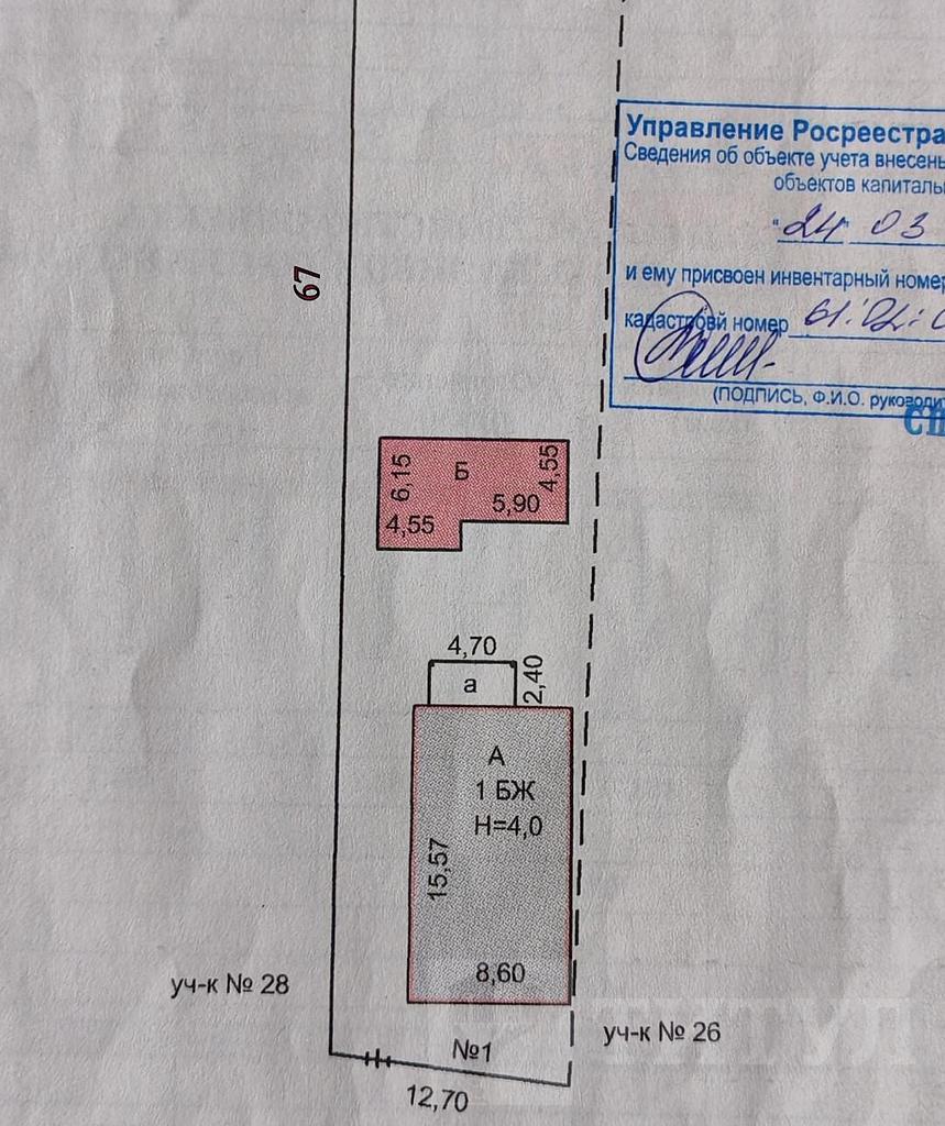 четырехкомнатный домрайон  Фото 33