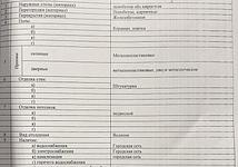 Thumb medium 6364ef0cad26b704367c11e9dc42ffbc