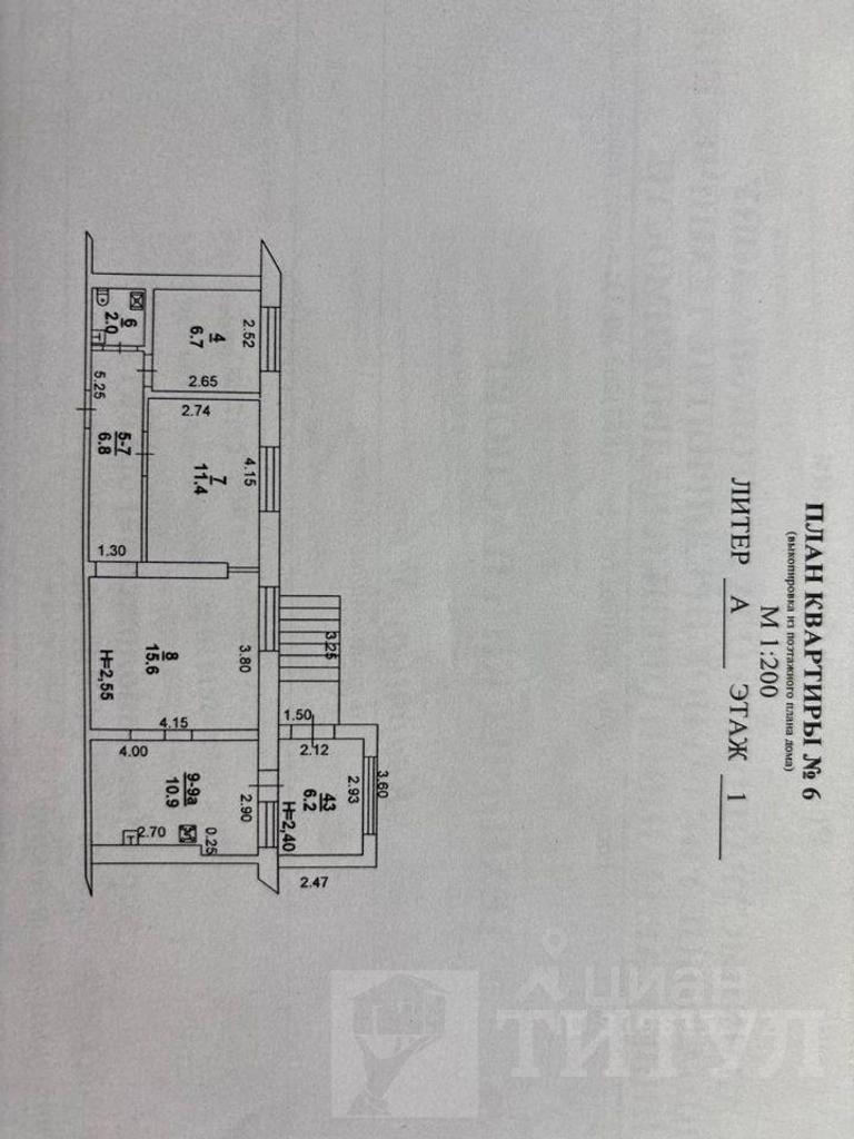 трехкомнатная квартира, район Фото 6