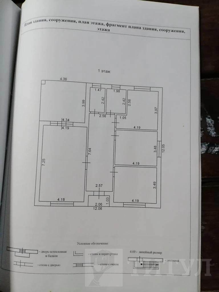 трехкомнатный домрайон Фото 18