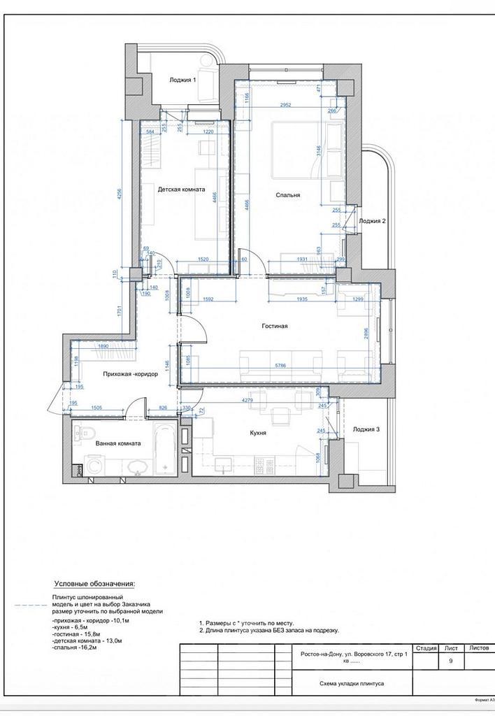 трехкомнатная квартираСельмаш, район  Фото 37