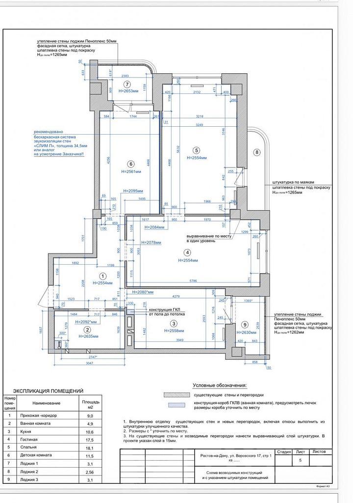 трехкомнатная квартираСельмаш, район  Фото 36