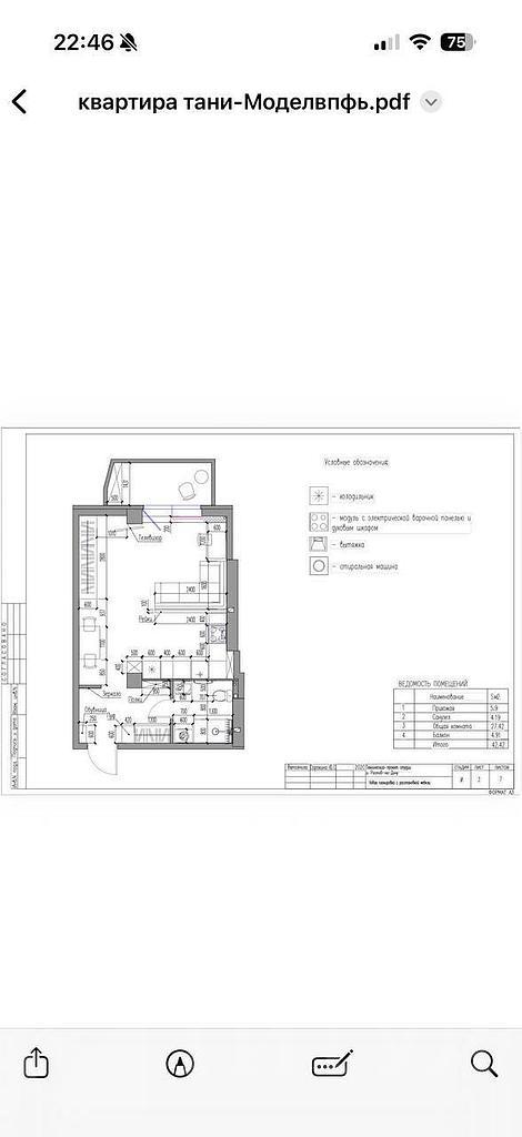 студия, район  Фото 14