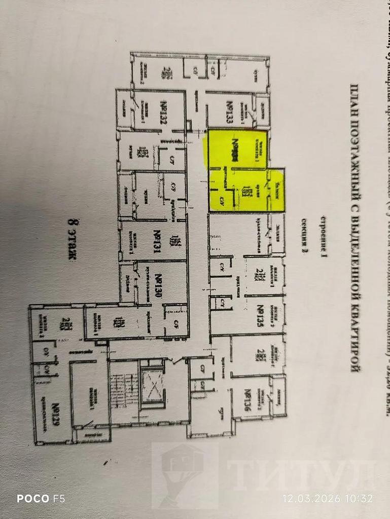 однокомнатная квартира, район  Фото 12