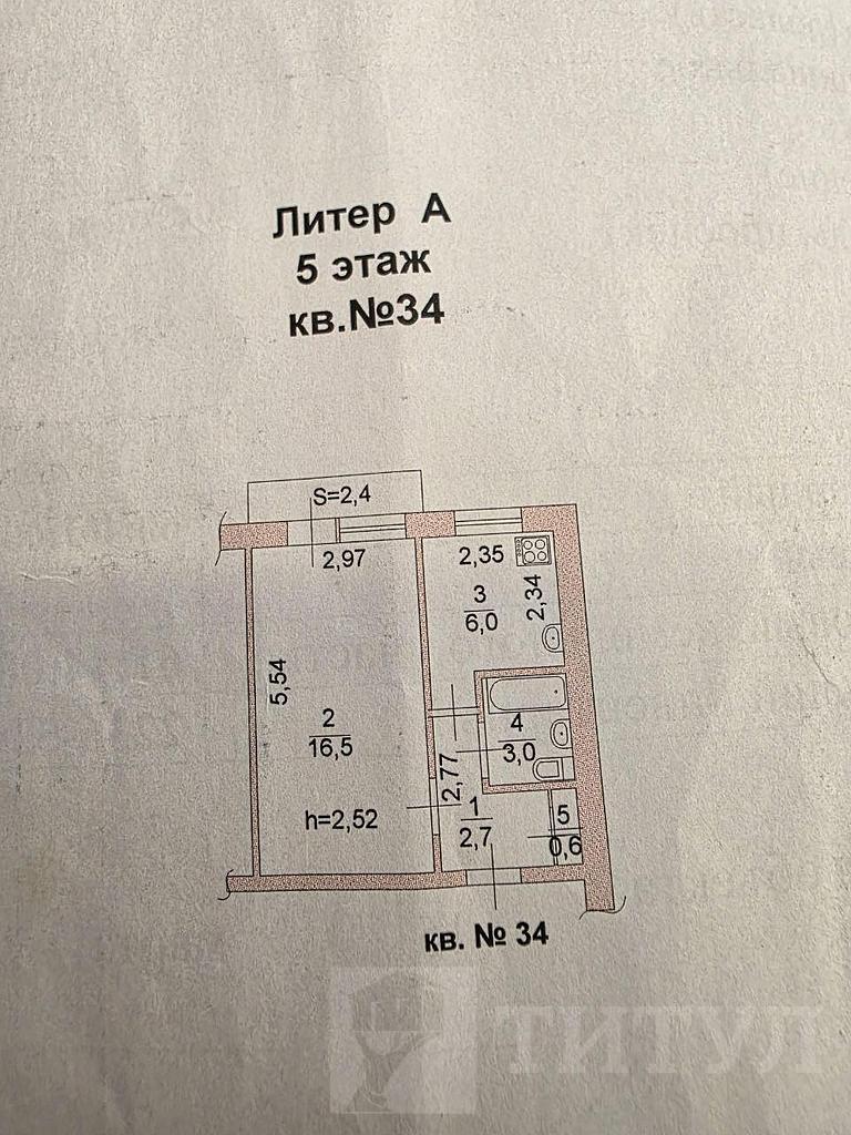 однокомнатная квартираВоенвед, район Фото 13