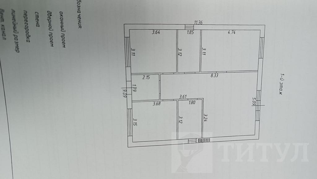 трехкомнатный домрайон  Фото 17
